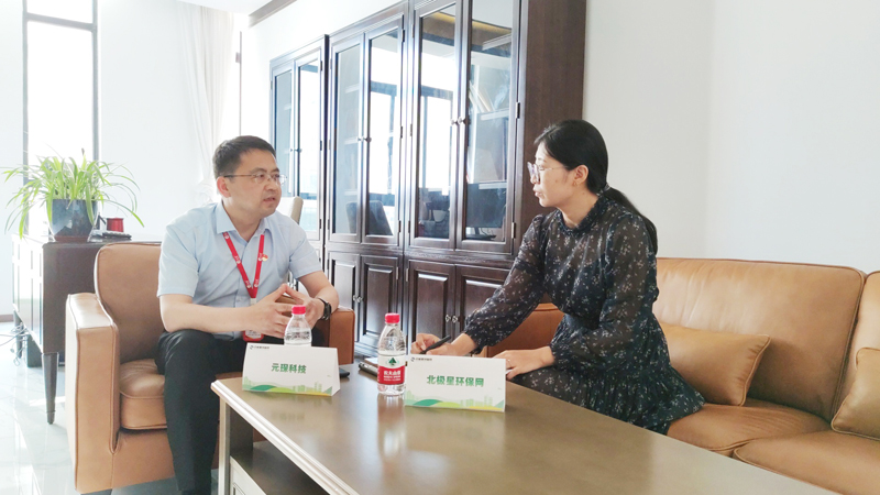 元琛科技：打造環保&ldquo;生態圈&rdquo; 捅破行業&ldquo;天花板&rdquo;