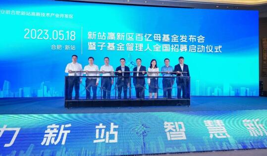 如何厚植&ldquo;新質生產力&rdquo;？&mdash;&mdash;&ldquo;黨建鏈&rdquo;引領&ldquo;產業鏈&rdquo;高質量發展的新站探索