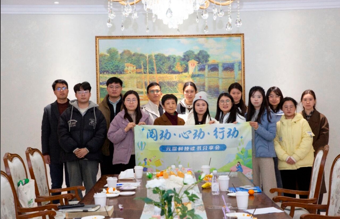 以書會友，閱動未來！